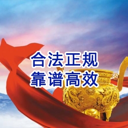 都昌讨账公司