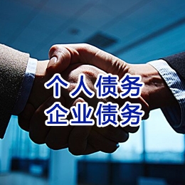 都昌追债公司