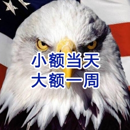 都昌要账公司